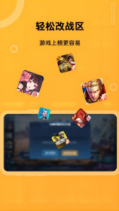 坚果隐藏pro最新版的图册