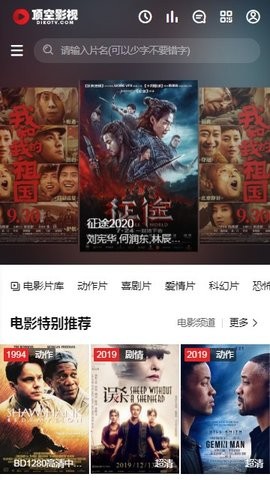 顶空影视的图册