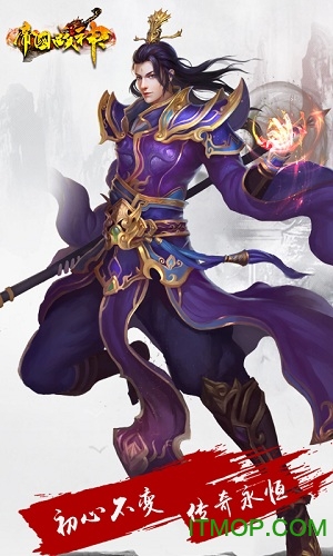 帝国战神的图册