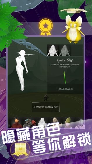 空中旅人最新版的图册