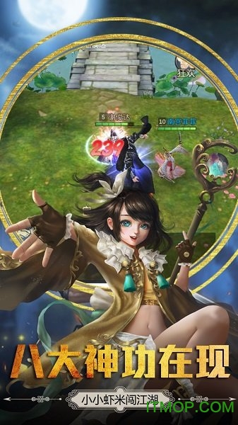 六道Ⅱ变态版的图册