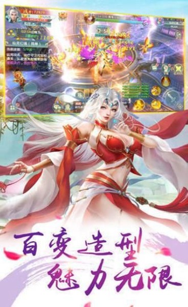 千古妖皇的图册