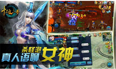 斗破三界的图册