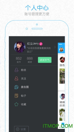 象山在线手机版的图册