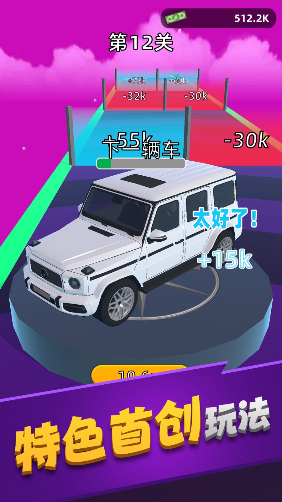 车场管理的图册