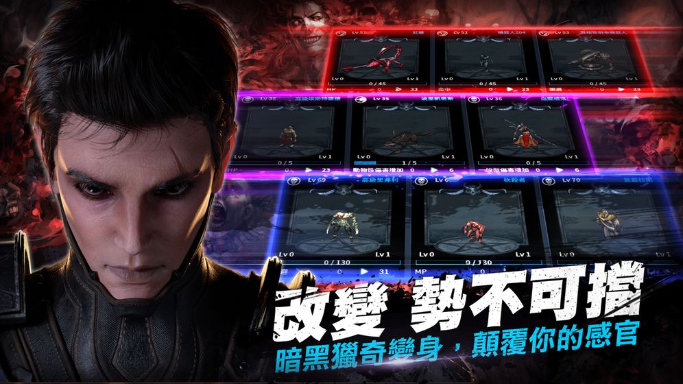 血魔伊甸园M的图册