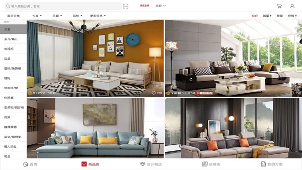 软装大师软件的图册