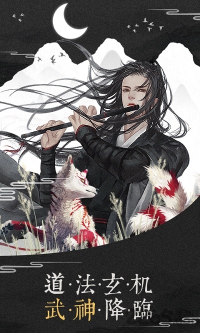 我在江湖之幻剑奇侠官方qq登录版的图册