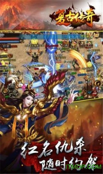 复古传奇三职业的图册