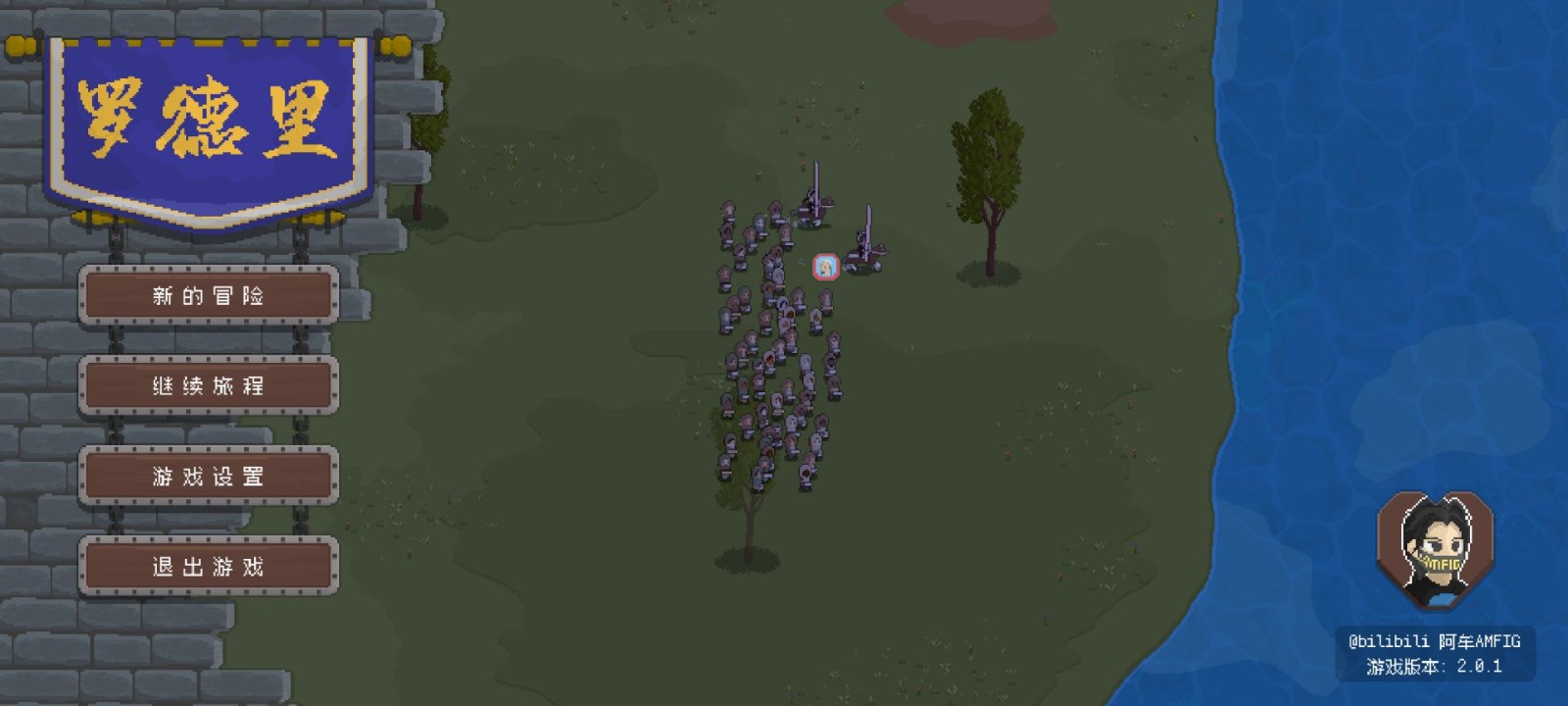 罗德里正版的图册