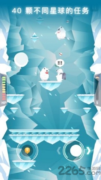 熊熊星球内购破解版的图册