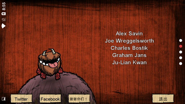 Dont Starve的图册