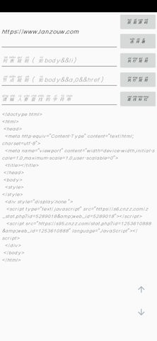 源码助手app的图册