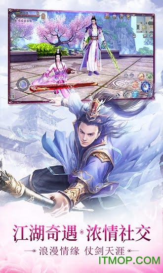 江湖美人游戏九游版的图册