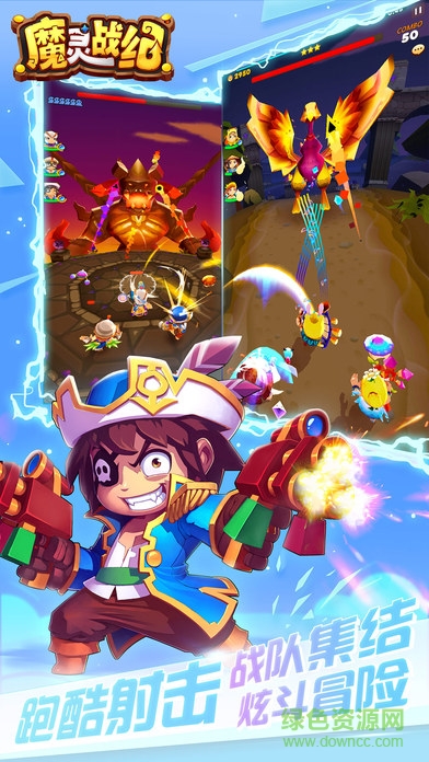 360魔灵战纪手游的图册