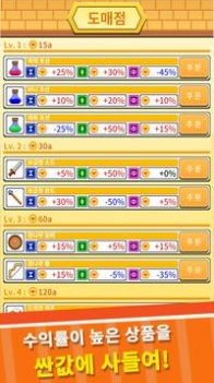 异世界市场大亨的图册