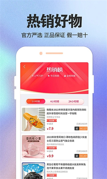 寻宝精灵的图册