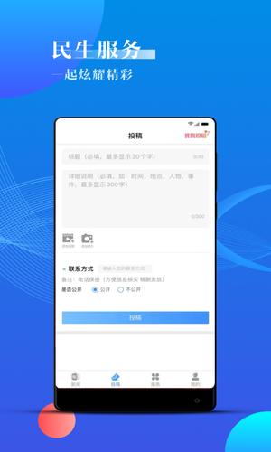 宁波海曙app最新版的图册