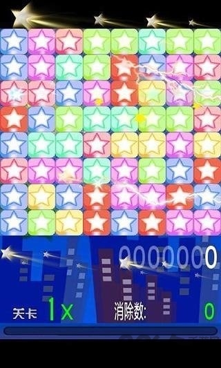 幸运消星星最新版的图册