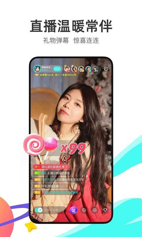 糖心VLOG破解版的图册