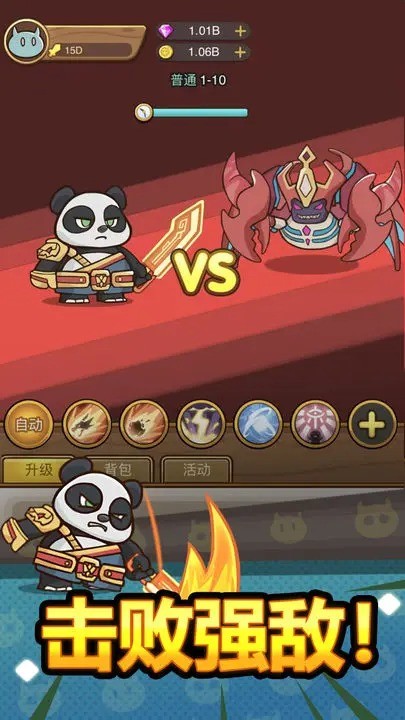 萌果小分队内置菜单的图册