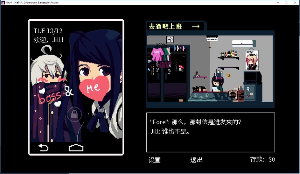 VA-11Hall-A赛博朋克酒保行动的图册