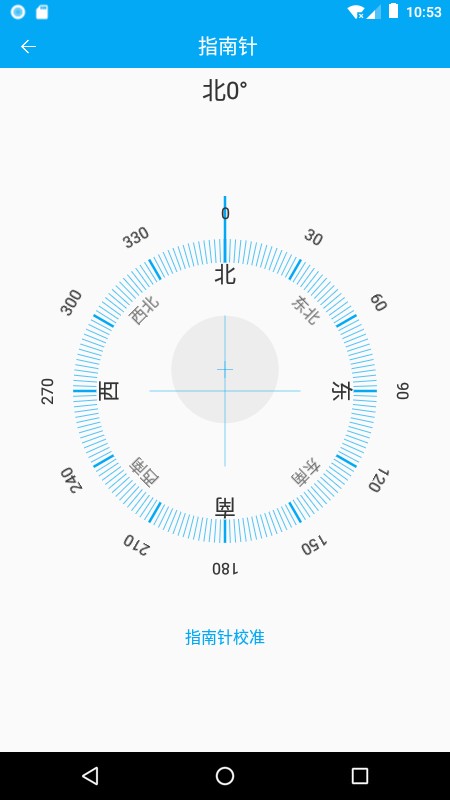 分享助手工具箱最新版的图册