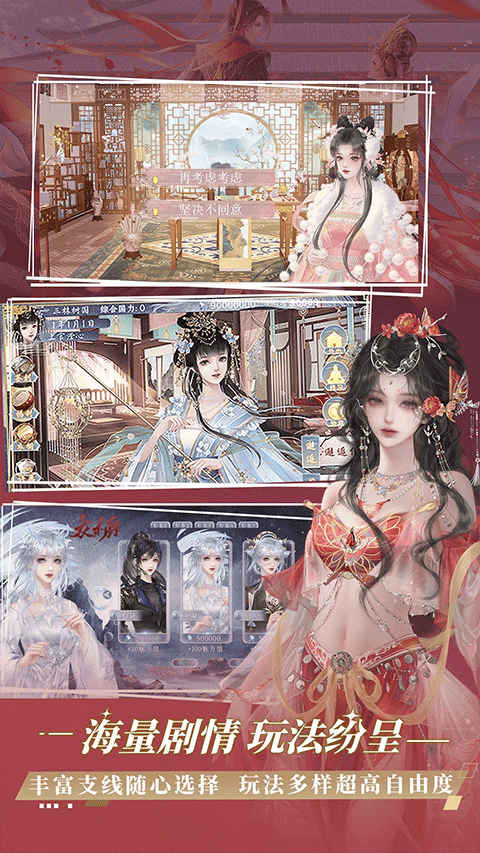 橙光阅读器的图册