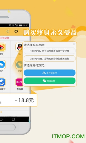 多开神器手机版的图册