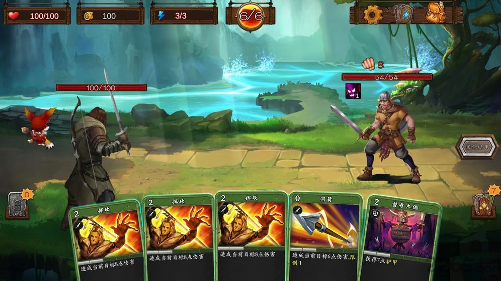 艾鲁大陆测试版的图册