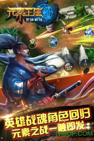 元素王座Online果盘版的图册