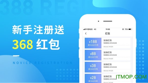 爱上车加油的图册