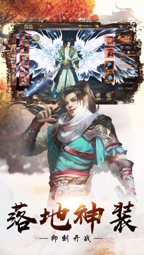 道人寻仙录的图册