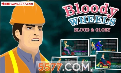 BloodyWheels:bloodandglory(BloodyWheels2安卓版)的图册