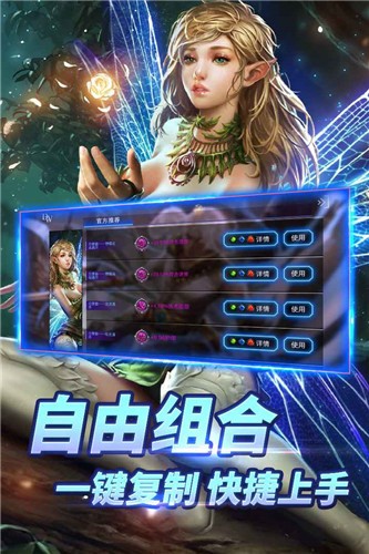 自由之战单机版的图册