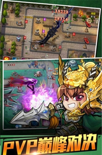 勇者立志传的图册