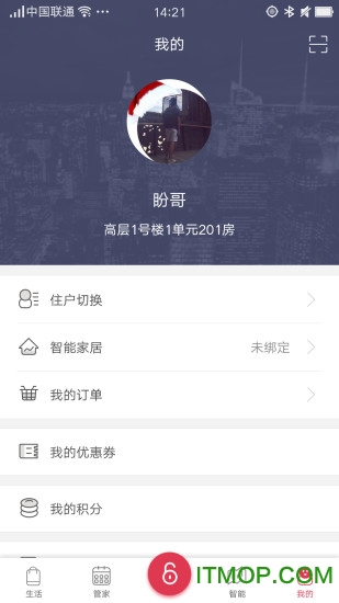 鸿鸥云生活软件的图册