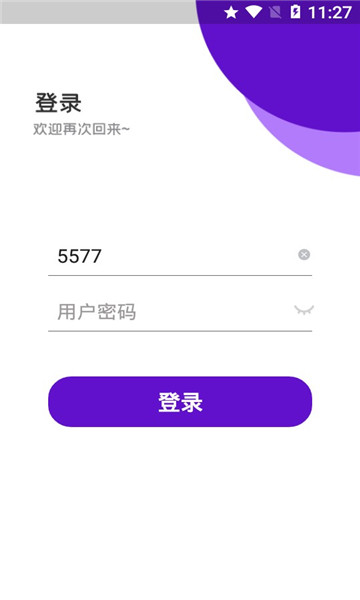 雀栗店联易的图册