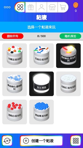 快清理粘液模拟器2024最新版的图册