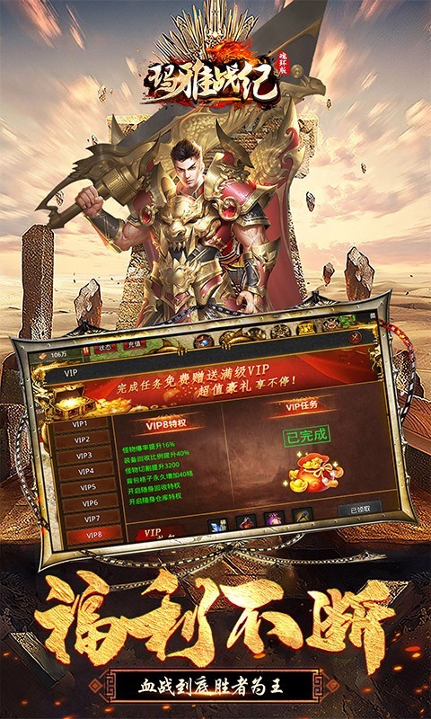 玛雅战纪高爆魂环版的图册