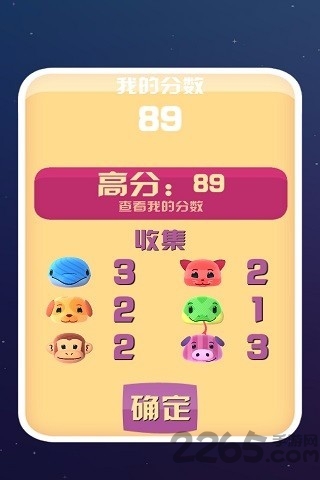 玩具拼拼乐手机版的图册