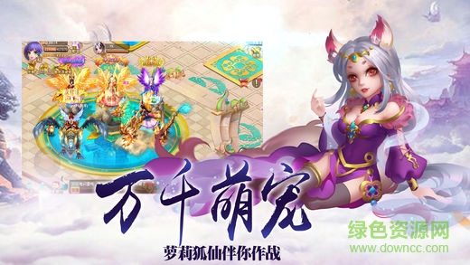 万剑诛神修仙的图册