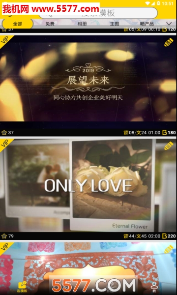 卡点视频制作Bger安卓版的图册