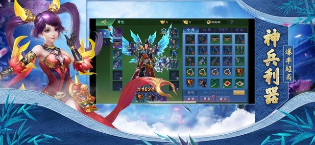 万仙归云宗的图册