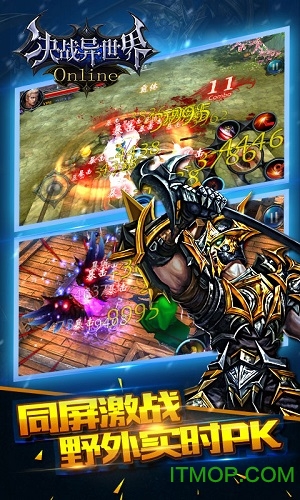 决战异世界bt变态版公益服的图册