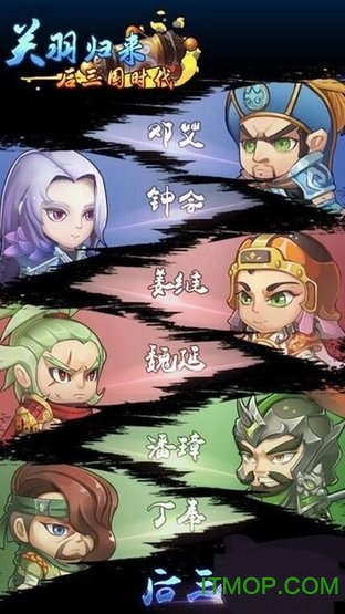 关羽归来内购破解版的图册