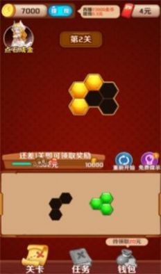 百关智多星红包版的图册