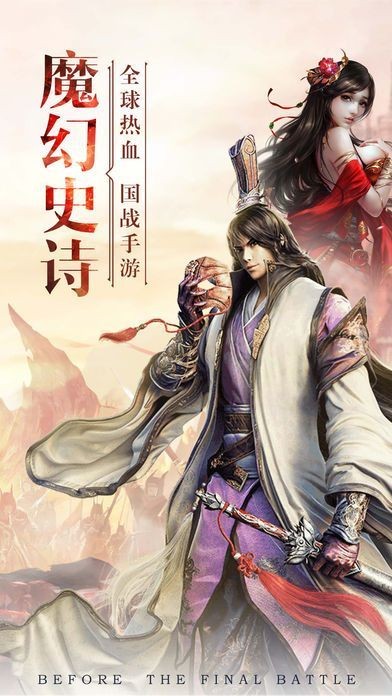 圣神文武的图册