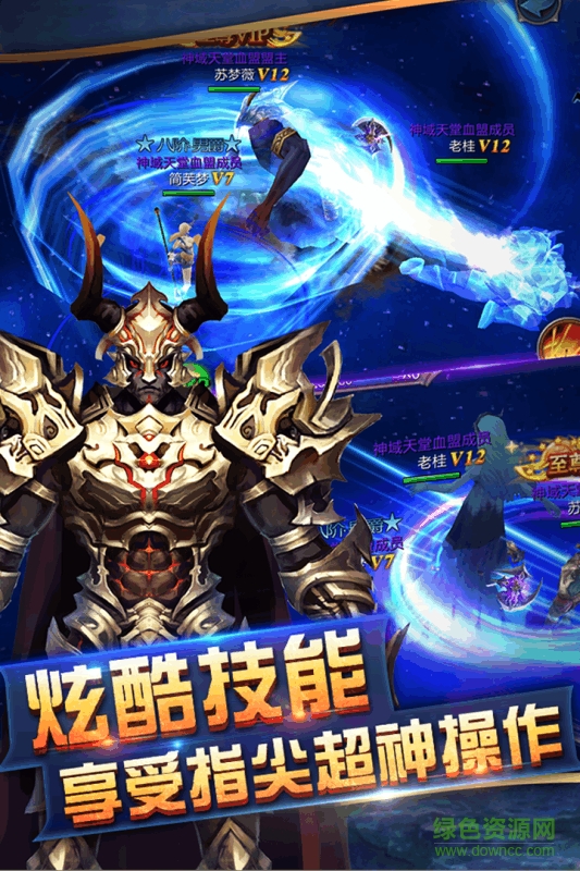 神域天堂sf版的图册