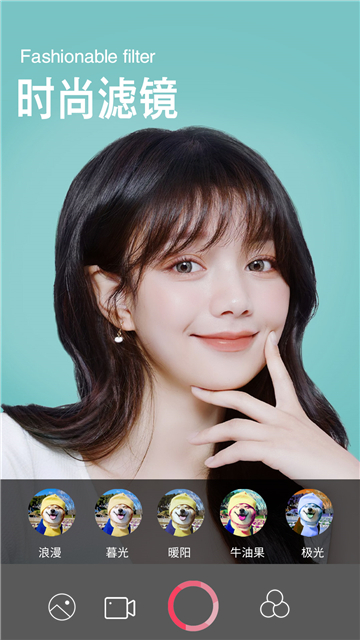 美萌颜拍相机的图册